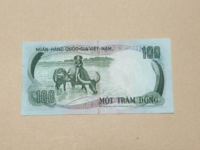 韵星假日钱币拍卖第3期 -- Rimey Holidays Coins & Banknotes Auction 3 - 越南共和国（南越）1972 动物票100盾水牛 9品 273115 与后面连号