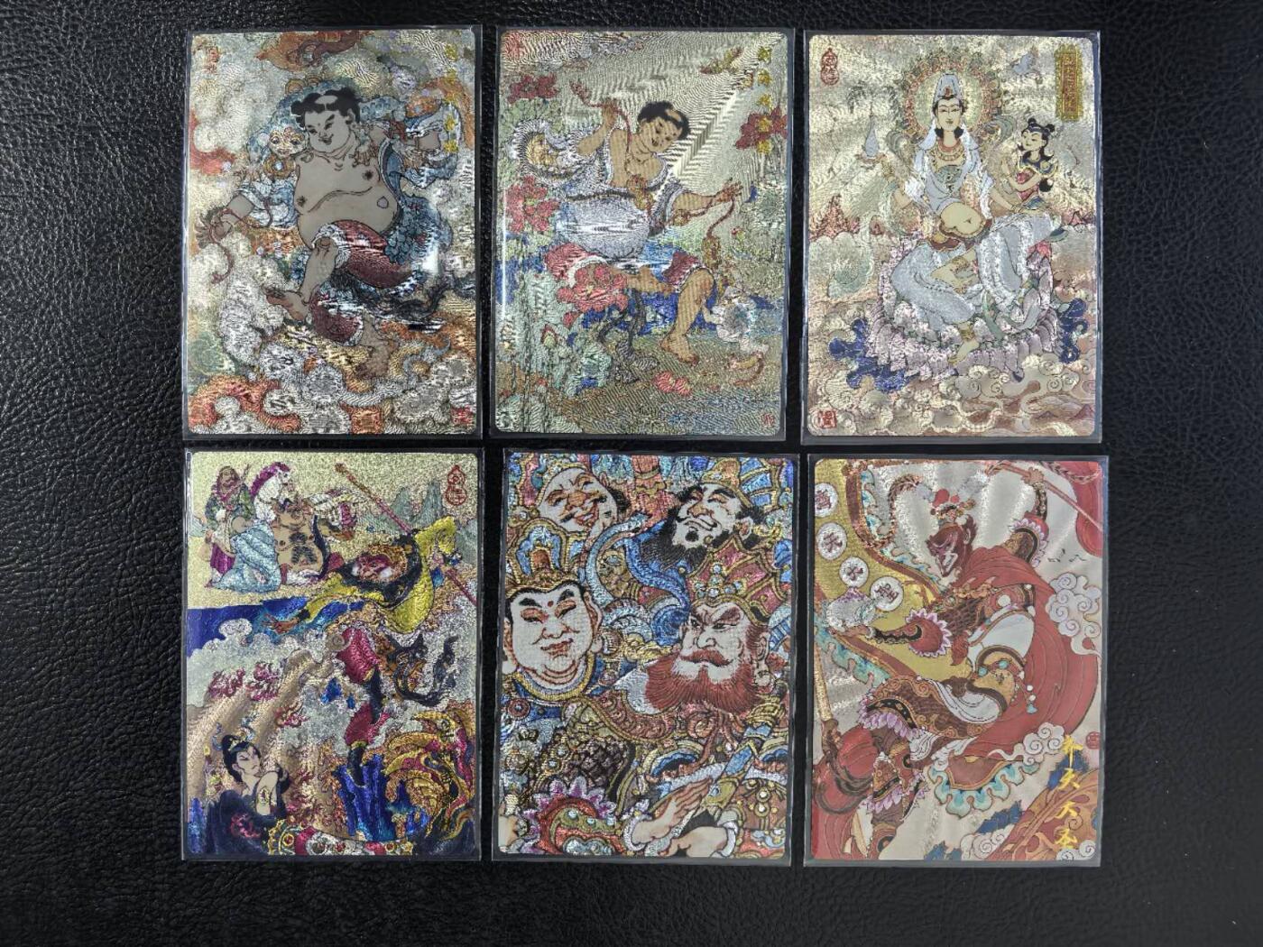 阳大大卡牌拍卖第103期（持续收拍品，周五晚上九点截拍，进群福利早知道）