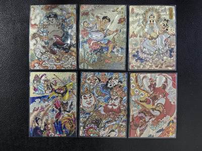 阳大大卡牌拍卖第103期（持续收拍品，周五晚上九点截拍，进群福利早知道） - 昆仑万象 陈岱青 风调雨顺+齐天大圣等粗闪6张