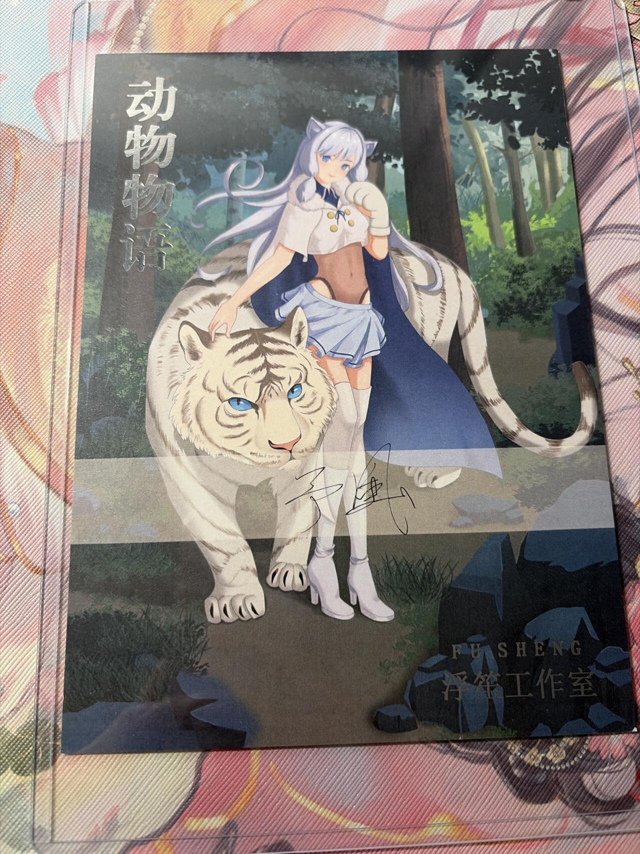 麦趣喜第三场 手绘专场 (3月13号周五晚上23点截拍，专注买家市场，福利拉满)  浮笙工作室 B6大小动漫手绘 带硬壳保护夹 125MM*176MM