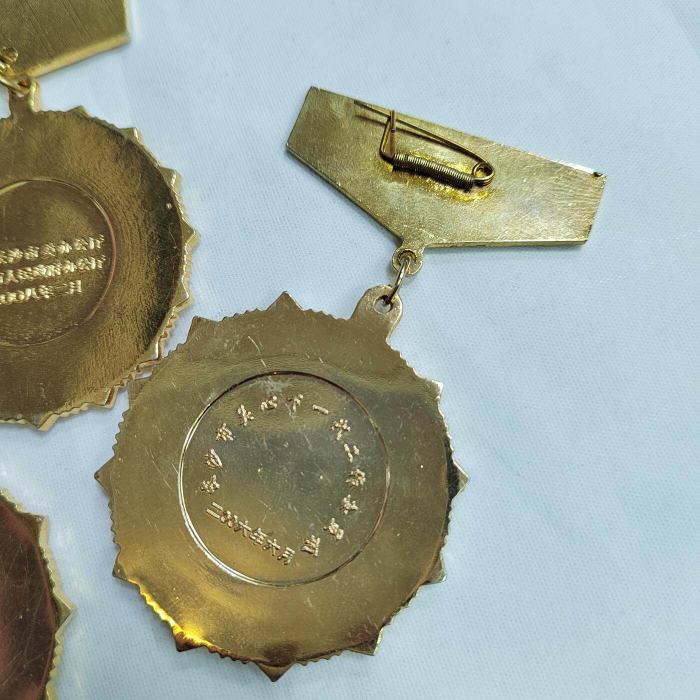 PCAI钱币  6-769  钱币纪念章邮票小专场 三枚大型金属纪念章