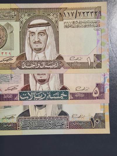 3月6号晚上8点 外国纸币自动截拍第35场 - 沙特阿拉伯 1，5，10里亚尔 1983-1984年 签名6 新品