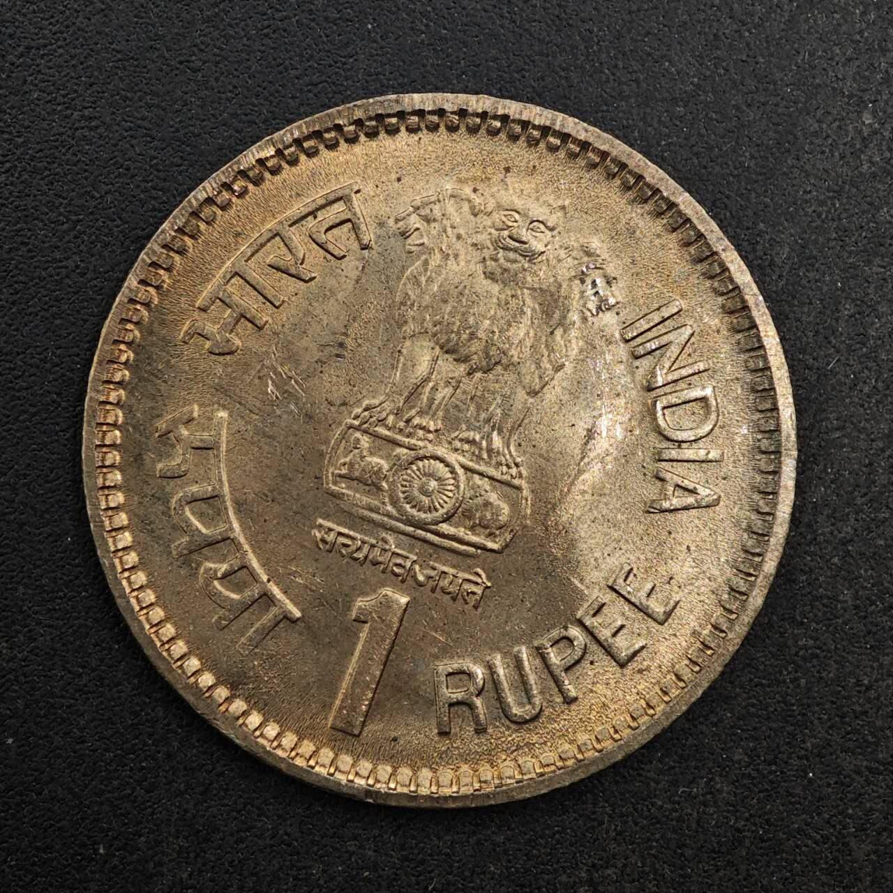 【淘币小摊】实时拍第八百七十七拍   散币场    每周一统一发货 印度1989年1卢比纪念币