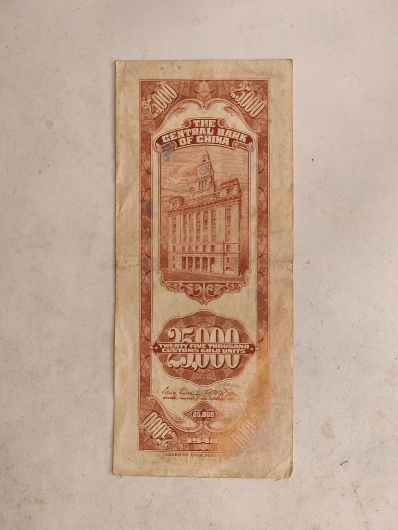 2026年第一场 原票关金25000元