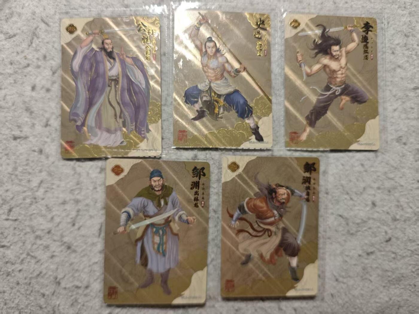 满赠PR！！龙虎卡牌-七七场（满200元包邮，无佣金，每周六结拍，欢迎送拍）