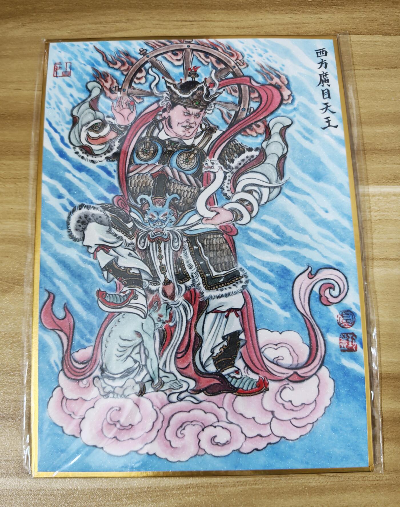 新人福利第一场（限时免佣寄、拍！！支持卡牌、盲盒各类潮玩） 卢艺丰亲签A5色纸西方广目天王