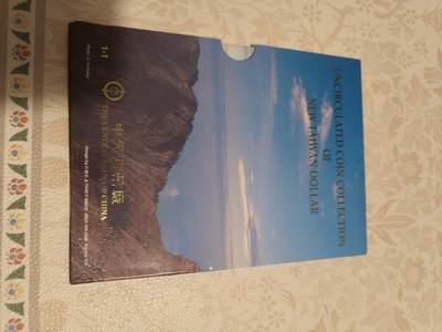 台湾 大霸尖山 雪霸国家公园套币 小册 全新 台湾 大霸尖山 雪霸国家公园套币 小册 全新