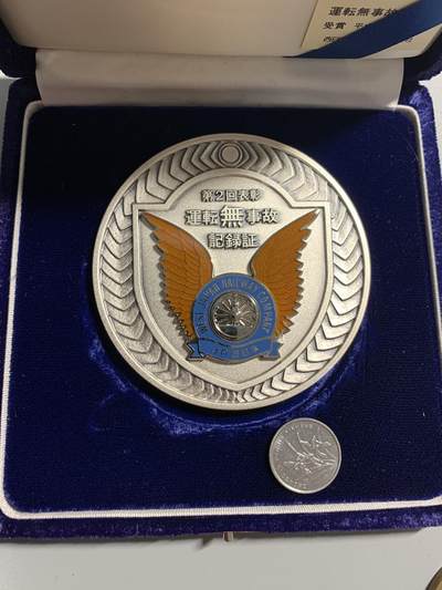 远东徽章小铺3月8日周日晚上9点结束 - 铁路大铜章