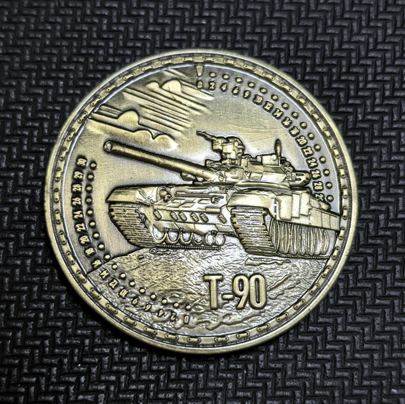 外国优质老铜币银币苏联纪念章，每周六晚九点倒数截拍，满百包邮可寄存，持续收拍 俄罗斯T-90 主战坦克纪念章，该坦克源自苏联 “188 工程”，1992 年正式命名，1995 年服役，是冷战后俄装甲力量的核心。币面标注其 1989 年起研发，刻有性能参数，是军工实力与历史传承的载体。