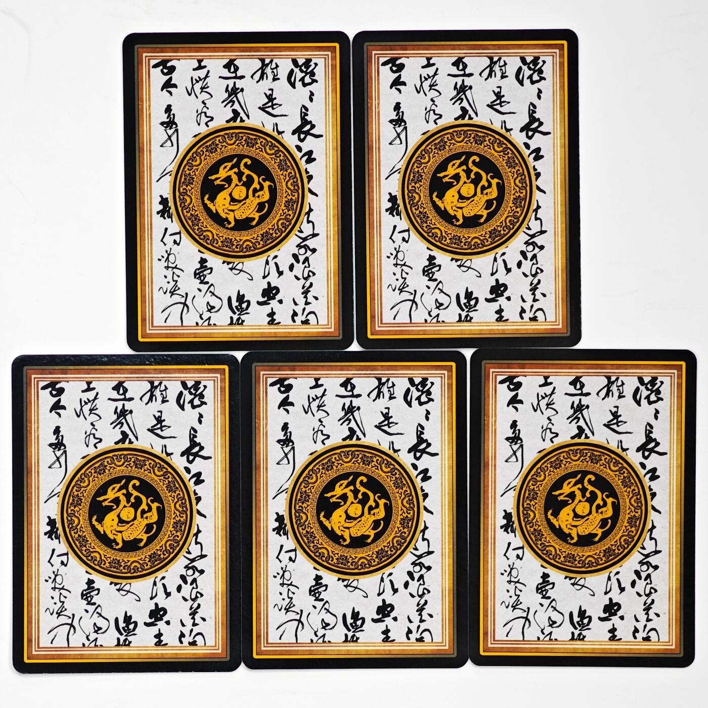 白泽拍卖卡牌手绘专场第33期（去岁千般皆如愿 今年万事定称心） 2024 江东 五虎将1套  粗闪