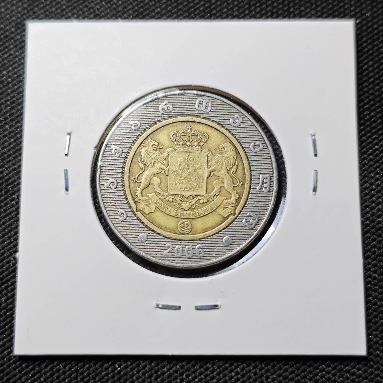 KK钱币收藏小铺   第401期 2月预留时间 周末发货 2006 格鲁吉亚2拉里