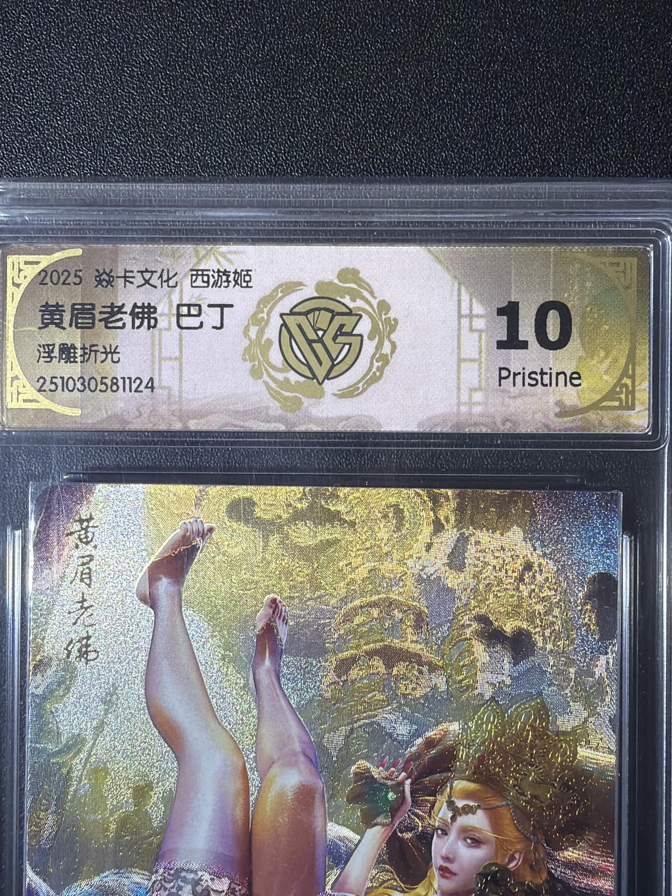 NO.26 好又多金牌大场，夯爆了的马年开门红！每周一站式配齐，方便凑单！（周6晚9点截拍，卖家免费送拍！）