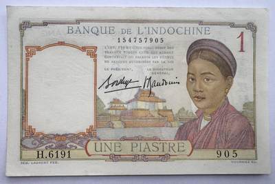 2026第4场（总第231期）：精品测试钞、外钞综合场  - 法属印度支那/东方汇理银行1932-49年版1元（品如图）54b/签名2