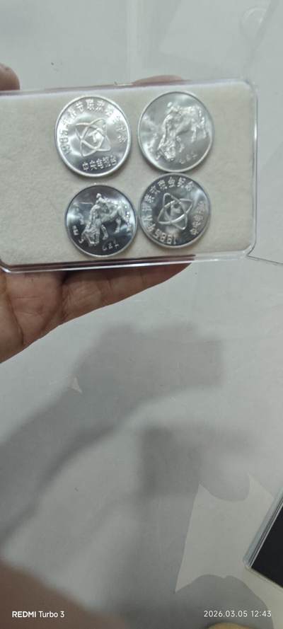 纪念章 - 纪念章