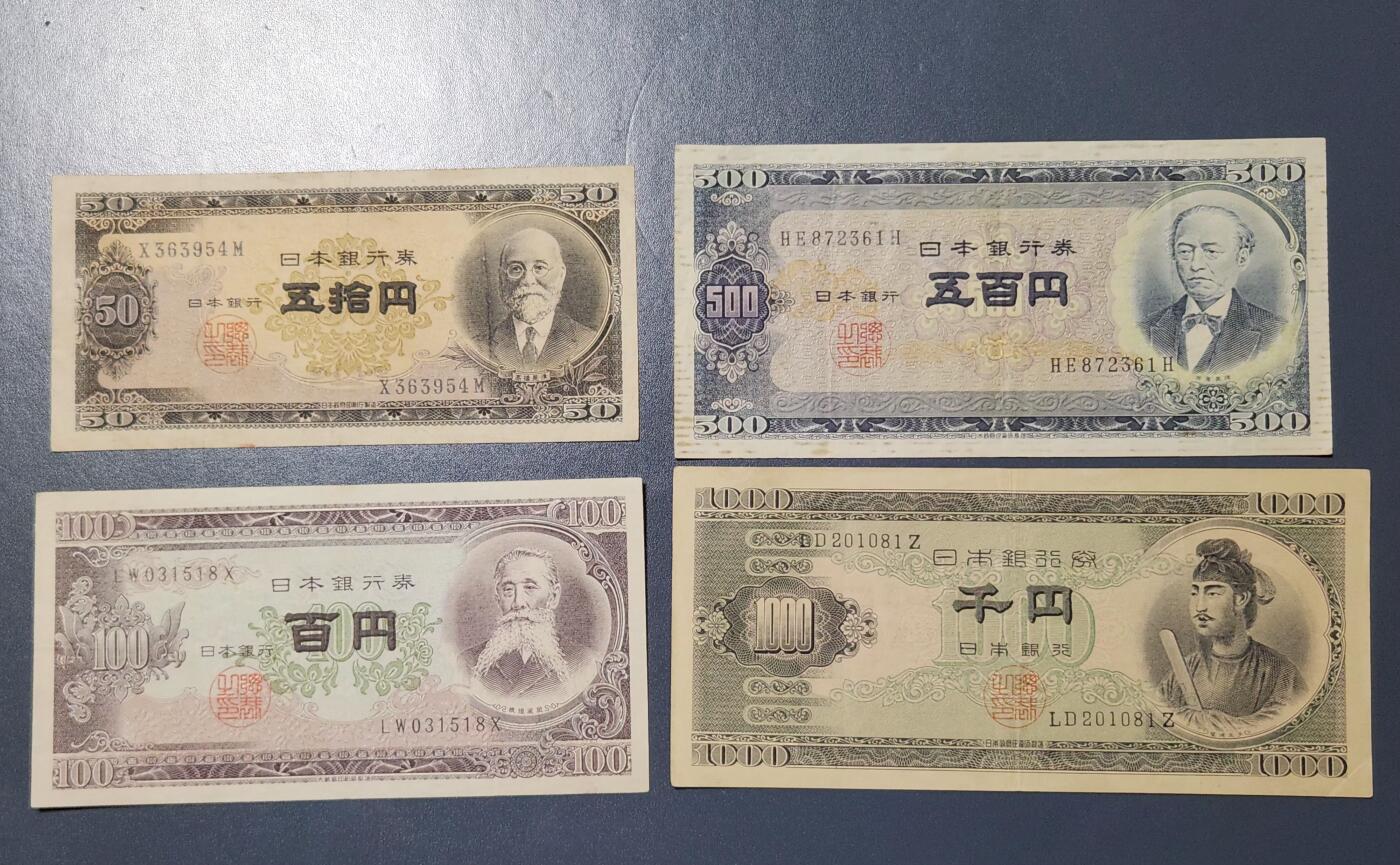 3月6号晚上8点 外国纸币自动截拍第35场