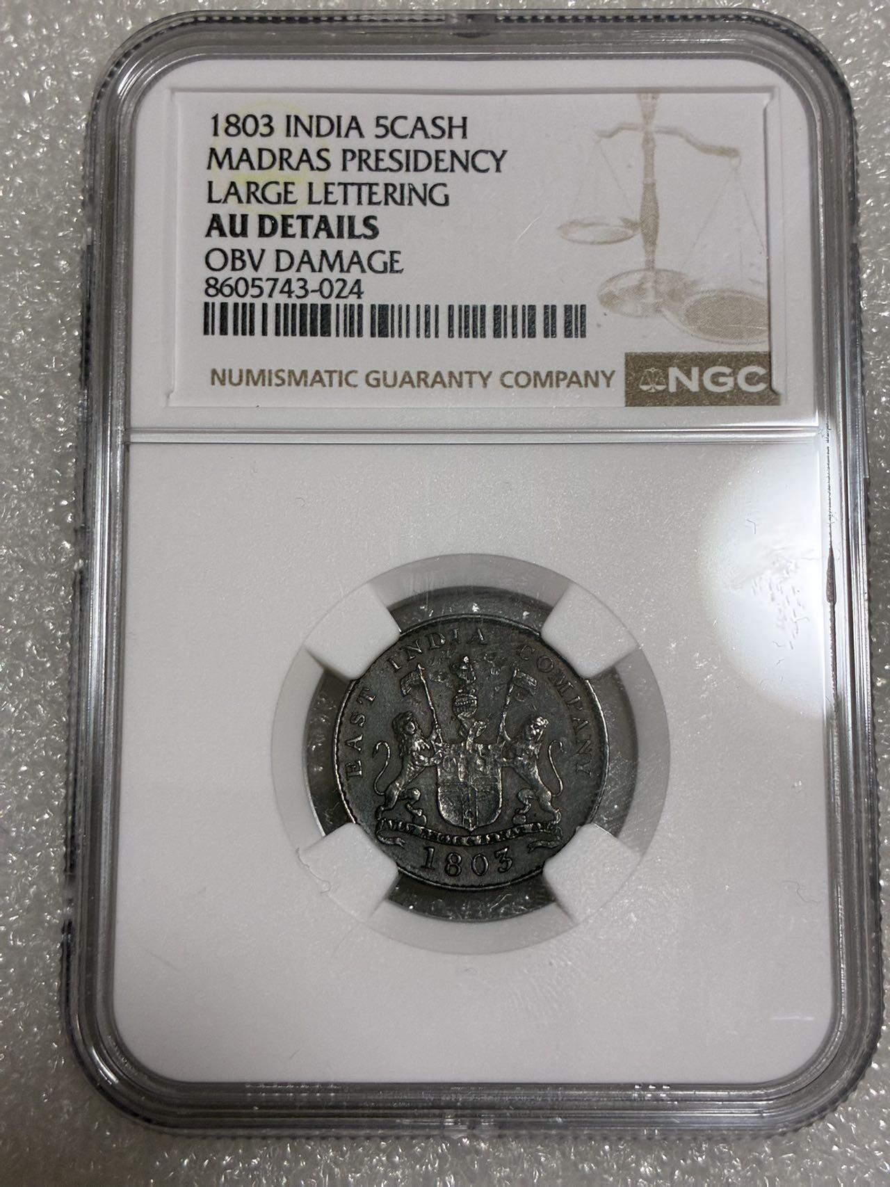 NGC AUD 东印度 马德拉斯 1803年 5CASH 铜币