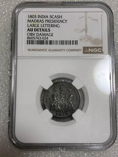 NGC AUD 东印度 马德拉斯 1803年 5CASH 铜币 - NGC AUD 东印度 马德拉斯 1803年 5CASH 铜币