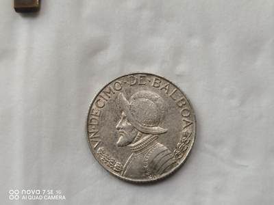 外国银币 - 1962年巴拿马银币