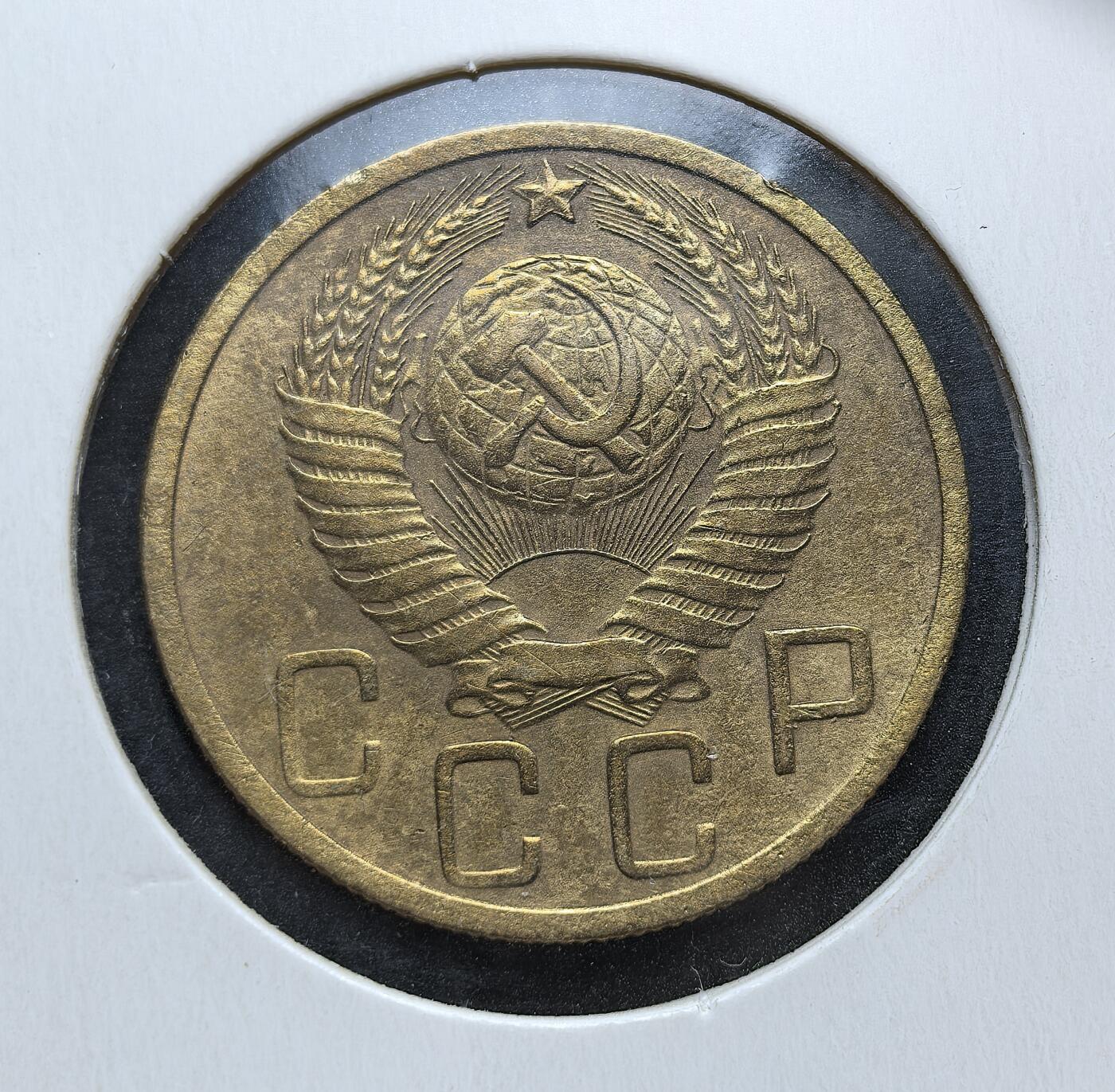 外国优质老铜币银币苏联纪念章，每周六晚九点倒数截拍，满百包邮可寄存，持续收拍 苏联1949年5戈比铜币，属战后恢复时期发行。币面国徽绶带代表 16 个加盟共和国，嘉禾纹饰象征农业，是战后经济重建与货币稳定的实物见证。