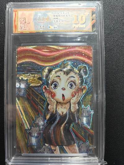 天玑星卡拍第177期《3.9周一截拍》持续收拍收评中 满赠卡需备注 - 卡萃文创 李尊奇 呐喊 052/055 折光粗闪 JBH10星