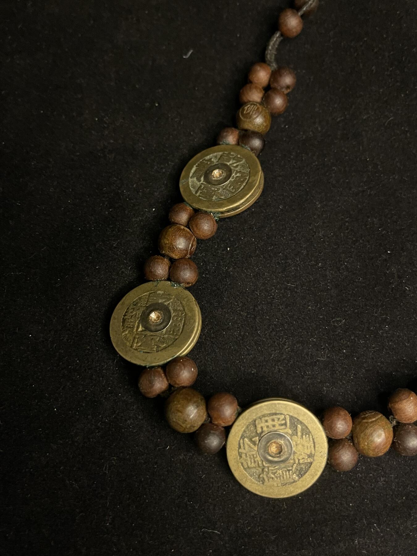 古币专场 乾隆通宝佛珠手链