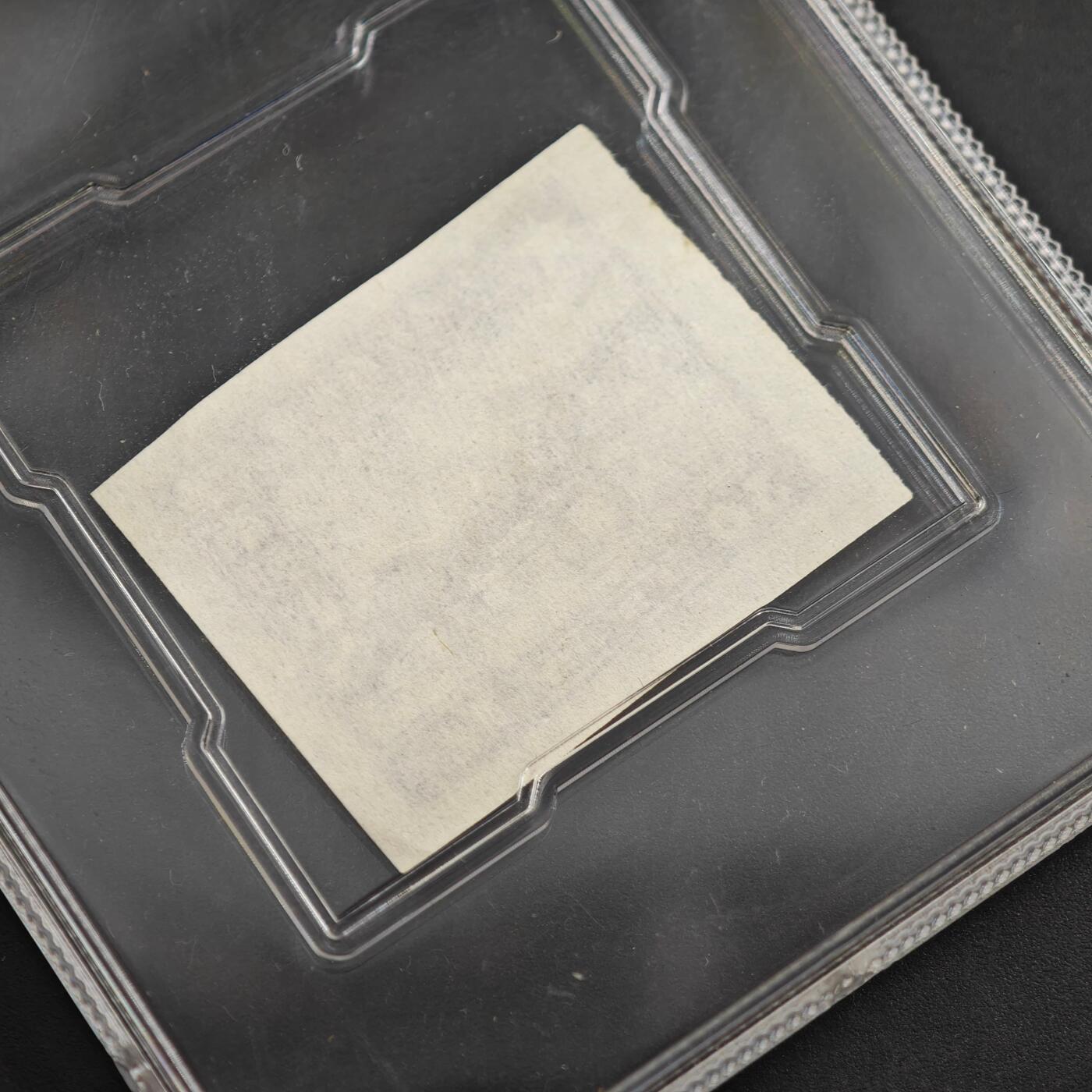 3月众诚评级邮票、符卡专场7号结束 众诚评级 广州省政府解放邮票