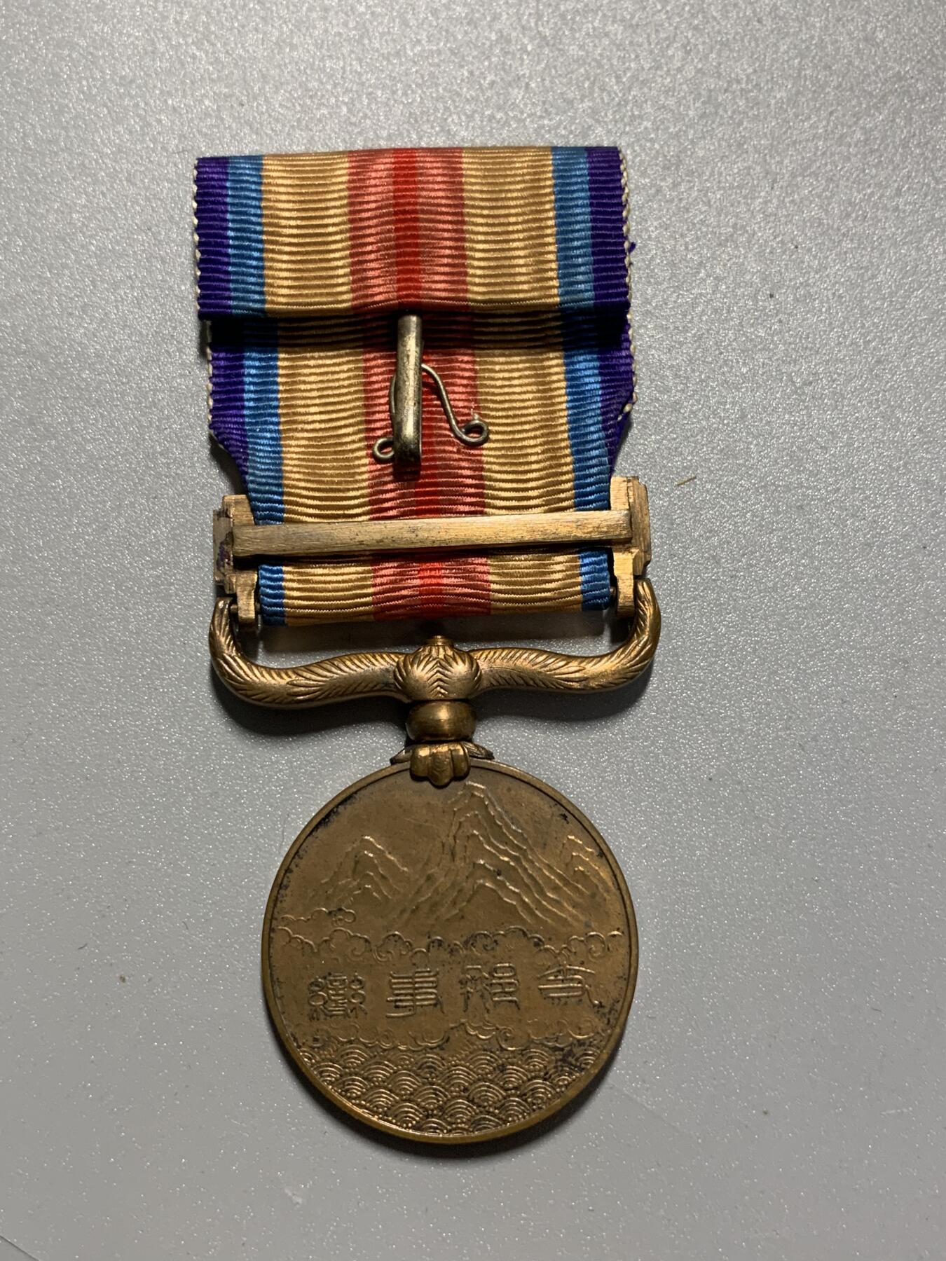 远东徽章小铺3月8日周日晚上9点结束 七七从军