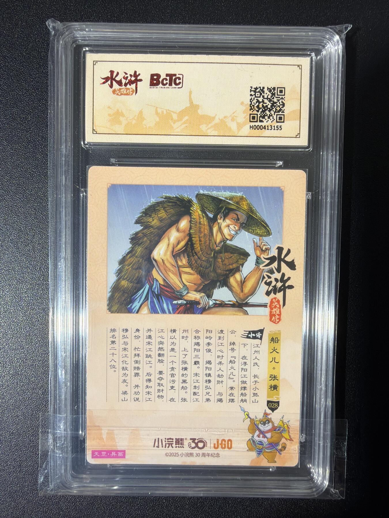 NO.26 好又多金牌大场，夯爆了的马年开门红！每周一站式配齐，方便凑单！（周6晚9点截拍，卖家免费送拍！）