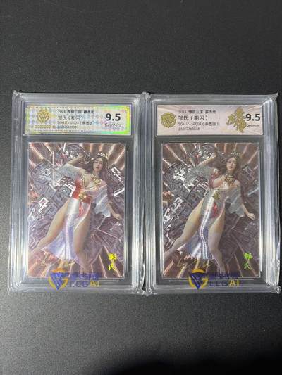 NO.26 好又多金牌大场，夯爆了的马年开门红！每周一站式配齐，方便凑单！（周6晚9点截拍，卖家免费送拍！） - 【亲签卡】焱卡 豪杰传 刷子亲签 邹氏 双服饰 粗闪 定制标 9.5分一对