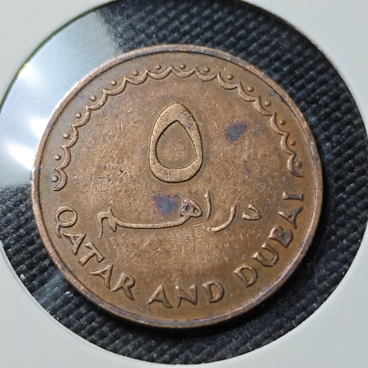 KK钱币收藏小铺   第401期 2月预留时间 周末发货  卡塔尔和迪拜5迪拉姆