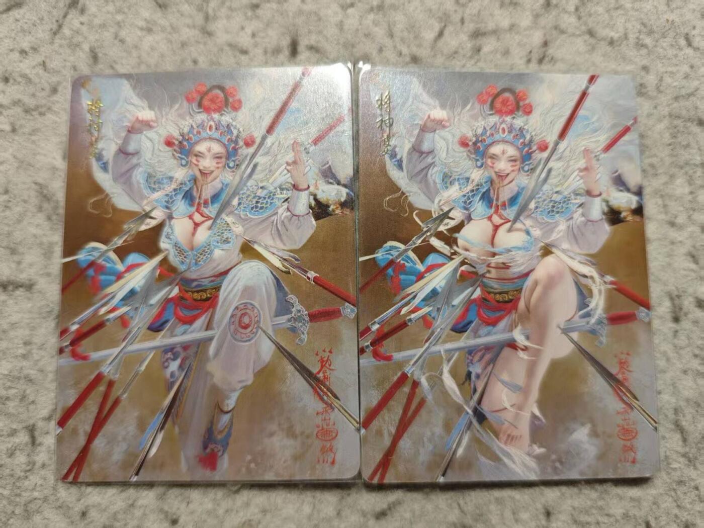 满赠PR！！龙虎卡牌-七七场（满200元包邮，无佣金，每周六结拍，欢迎送拍） 普卡2张 燎原 刷子人间传 将神婆