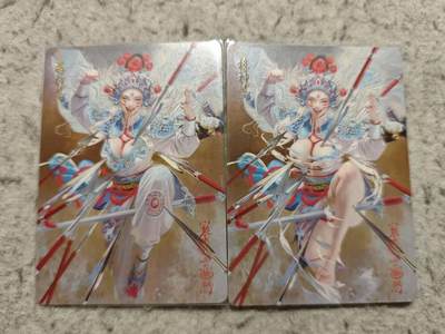 满赠PR！！龙虎卡牌-七七场（满200元包邮，无佣金，每周六结拍，欢迎送拍） - 普卡2张 燎原 刷子人间传 将神婆