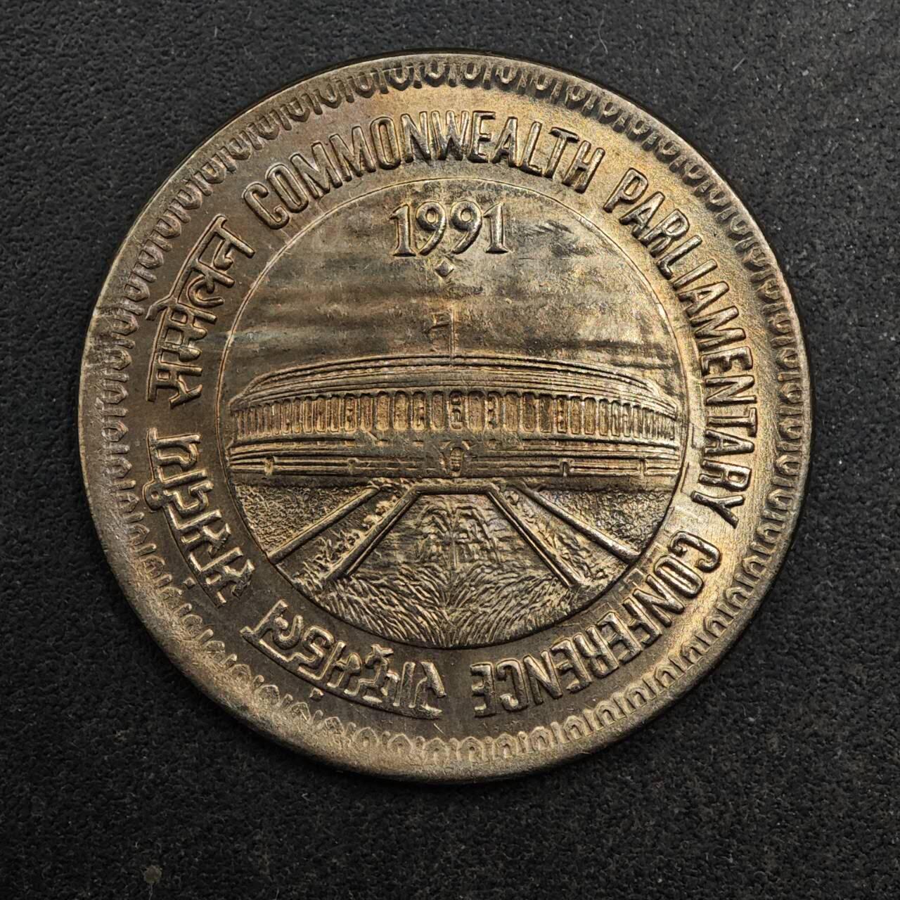 【淘币小摊】实时拍第八百七十七拍   散币场    每周一统一发货 印度1991年1卢比纪念币