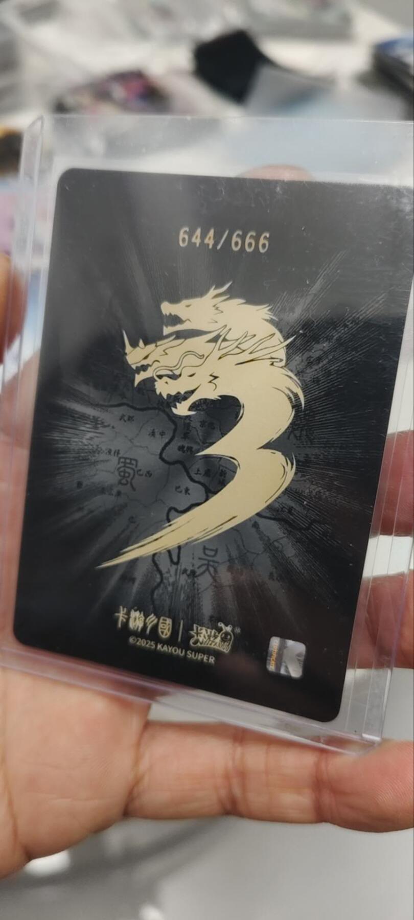 秋原瞳的小店第三十八期（忽如一夜春风来，千树万树梨花开！） 卡游三国流芳传韵644/666刘备，这张意境非常高