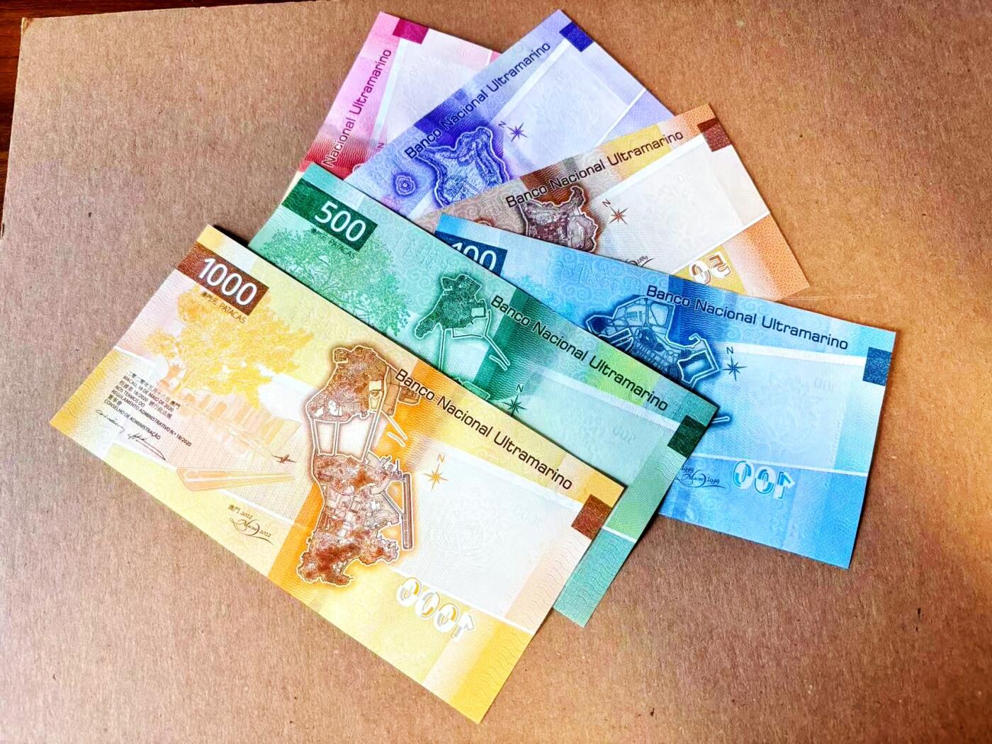  【Blue Auction】世界纸币精拍第791期——18级TOP拍卖/信誉/品质/专业/高效💫 【一组6张 含无47】澳门 2020年10-1000元 全新UNC