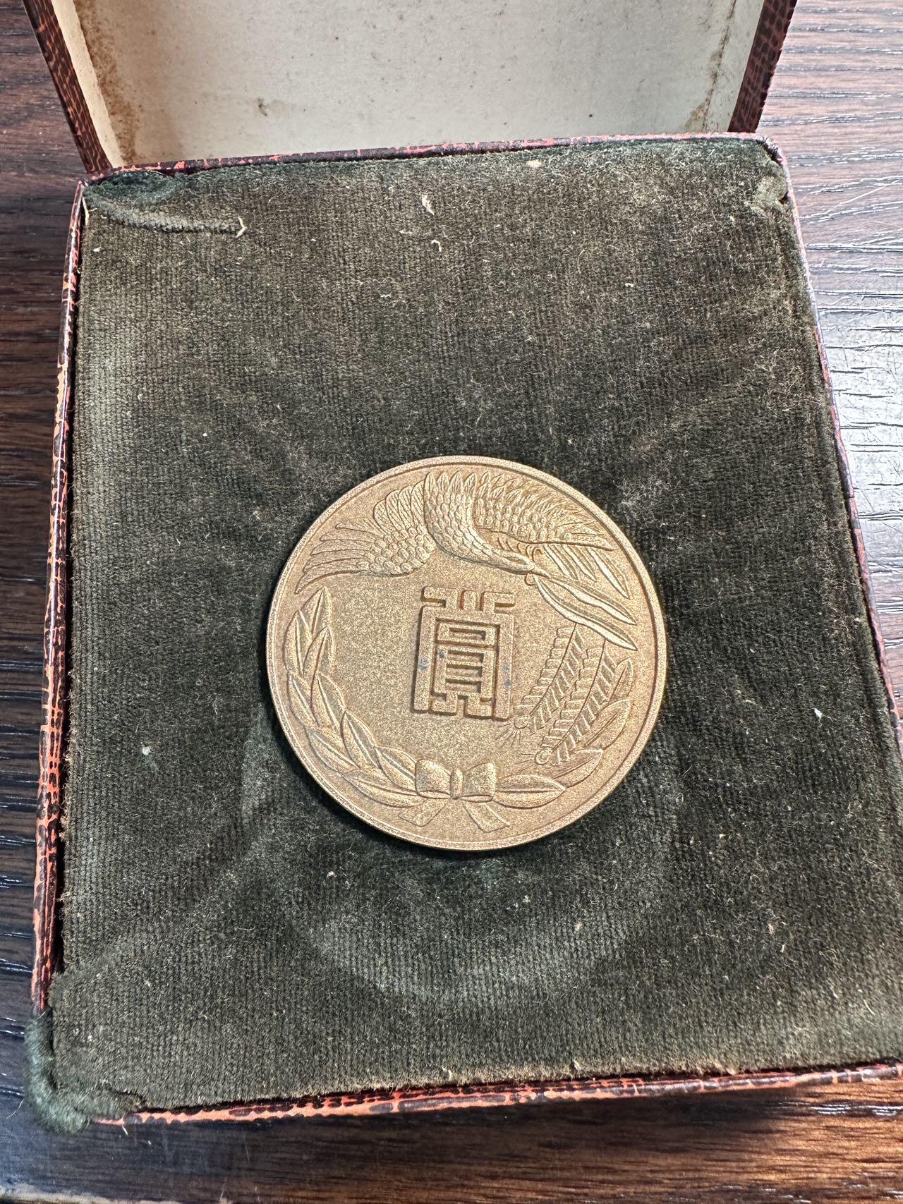 蒂克钱币-第59场 日本企业章 徽章拍卖 1974年的日本网球赛事冠军纪念章