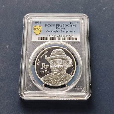 【全场包邮】纯粹捡漏拍509场 - 法国1996年10法郎/1.5欧元双面值世界艺术珍品系列文森特·梵·高《自画像》精制纪念银币【37毫米22.2克90%】-PCGS PR67 DCAM