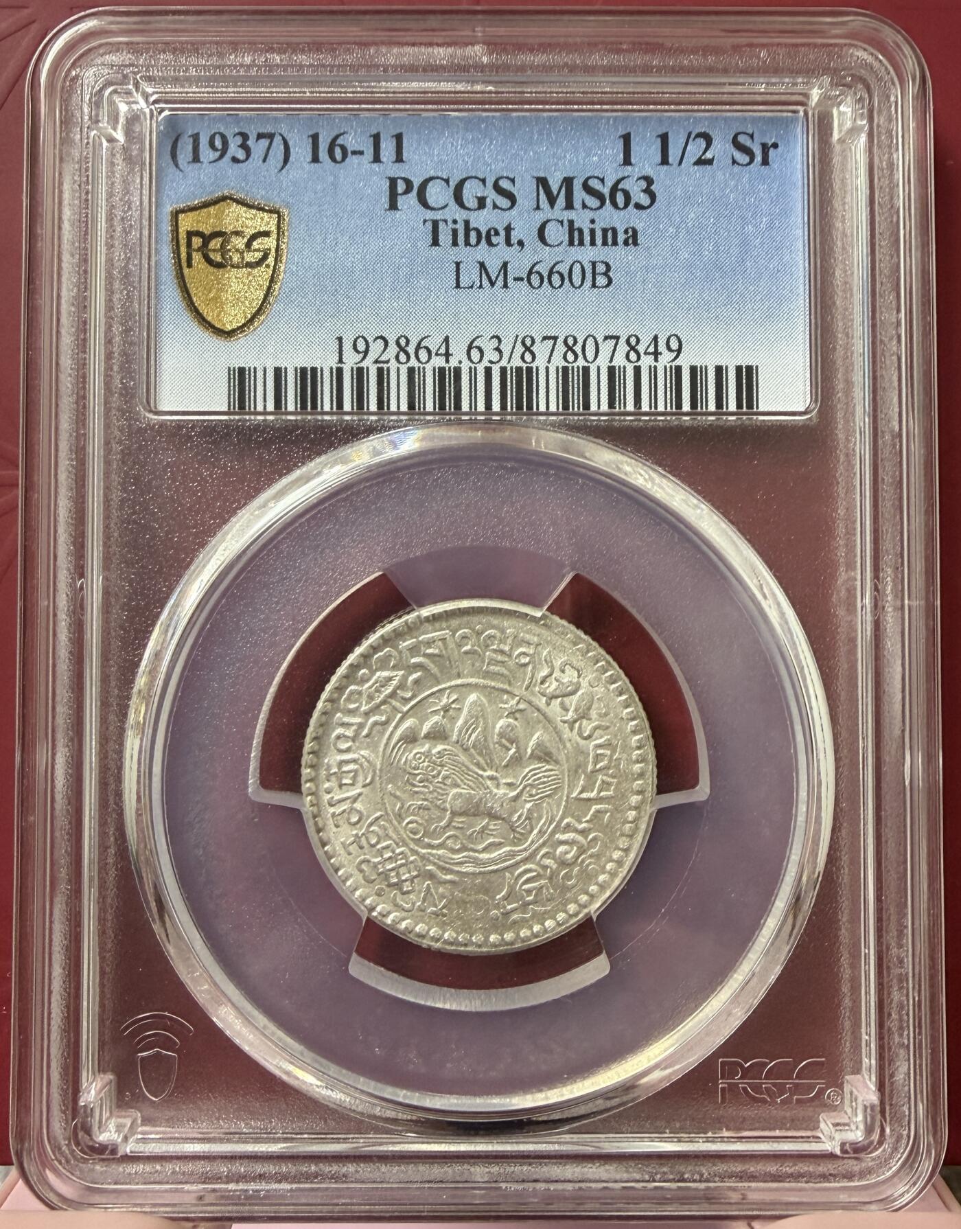 2026年3月捡漏拍