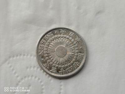 外国银币 - 日本明治四十三年旭日二十钱银币