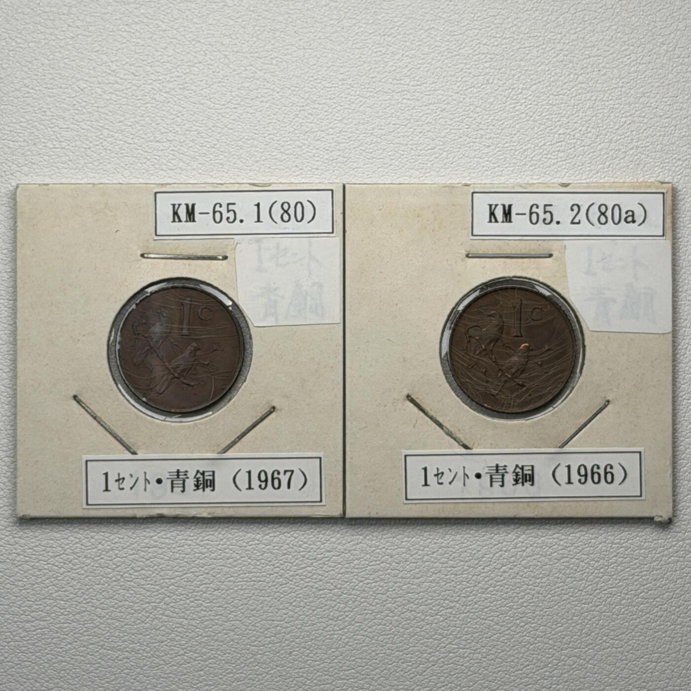 ＜星葵🌻钱币社＞硬币场·第71期·3月10日发货