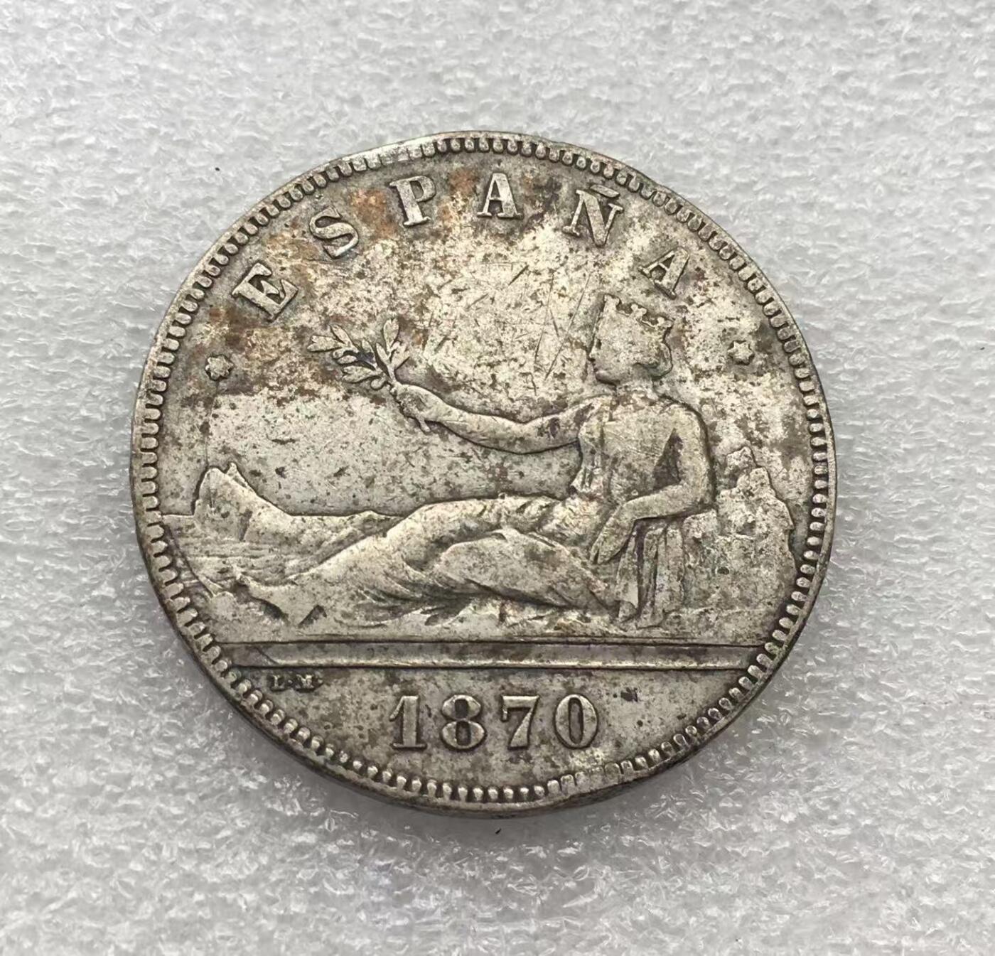 世界钱币专场拍卖 每周二开拍 1870年西班牙拿花女神5比赛塔双柱银币