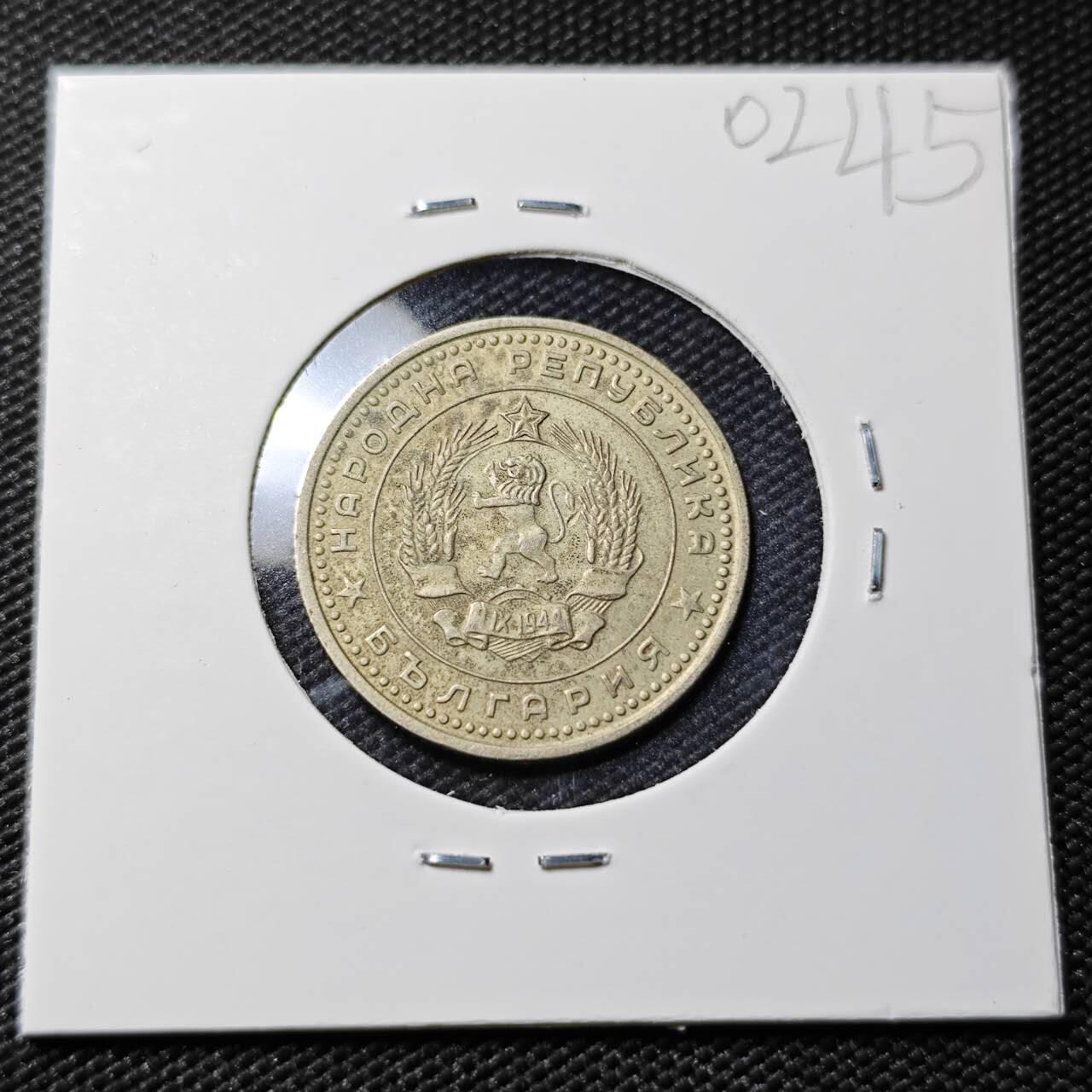 KK钱币收藏小铺   第402期 2月预留时间 周末发货  1962保加利亚50斯托丁基