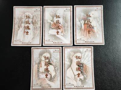 阳大大卡牌拍卖第103期（持续收拍品，周五晚上九点截拍，进群福利早知道） 【红玫瑰虞姬】墨婉文化 乾坤未定系列 红玫瑰 虞姬 5张粗闪