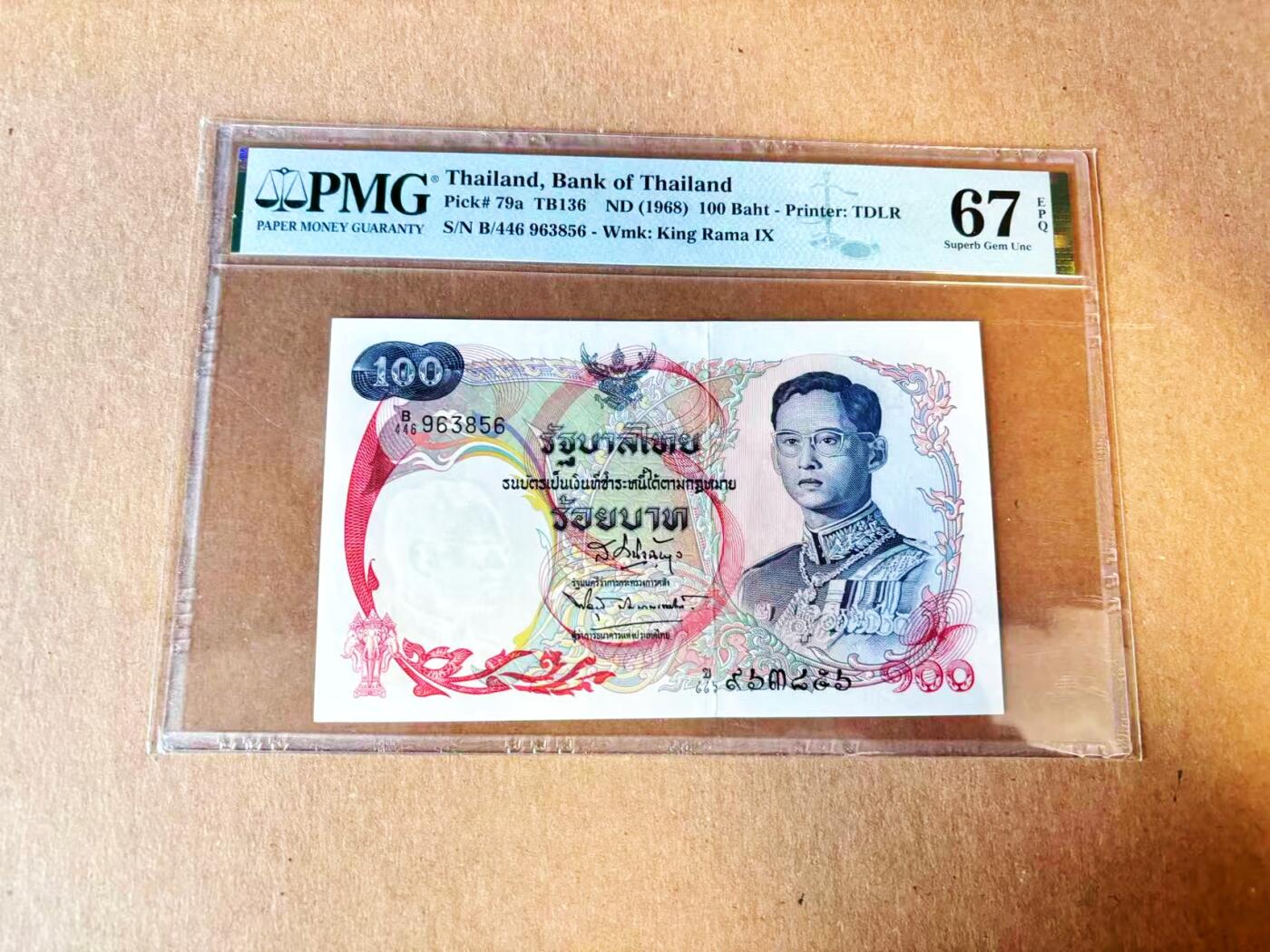  【Blue Auction】世界纸币精拍第791期——18级TOP拍卖/信誉/品质/专业/高效💫 【无47】泰国 1968年100铢 天鹅船 PMG67EPQ 
