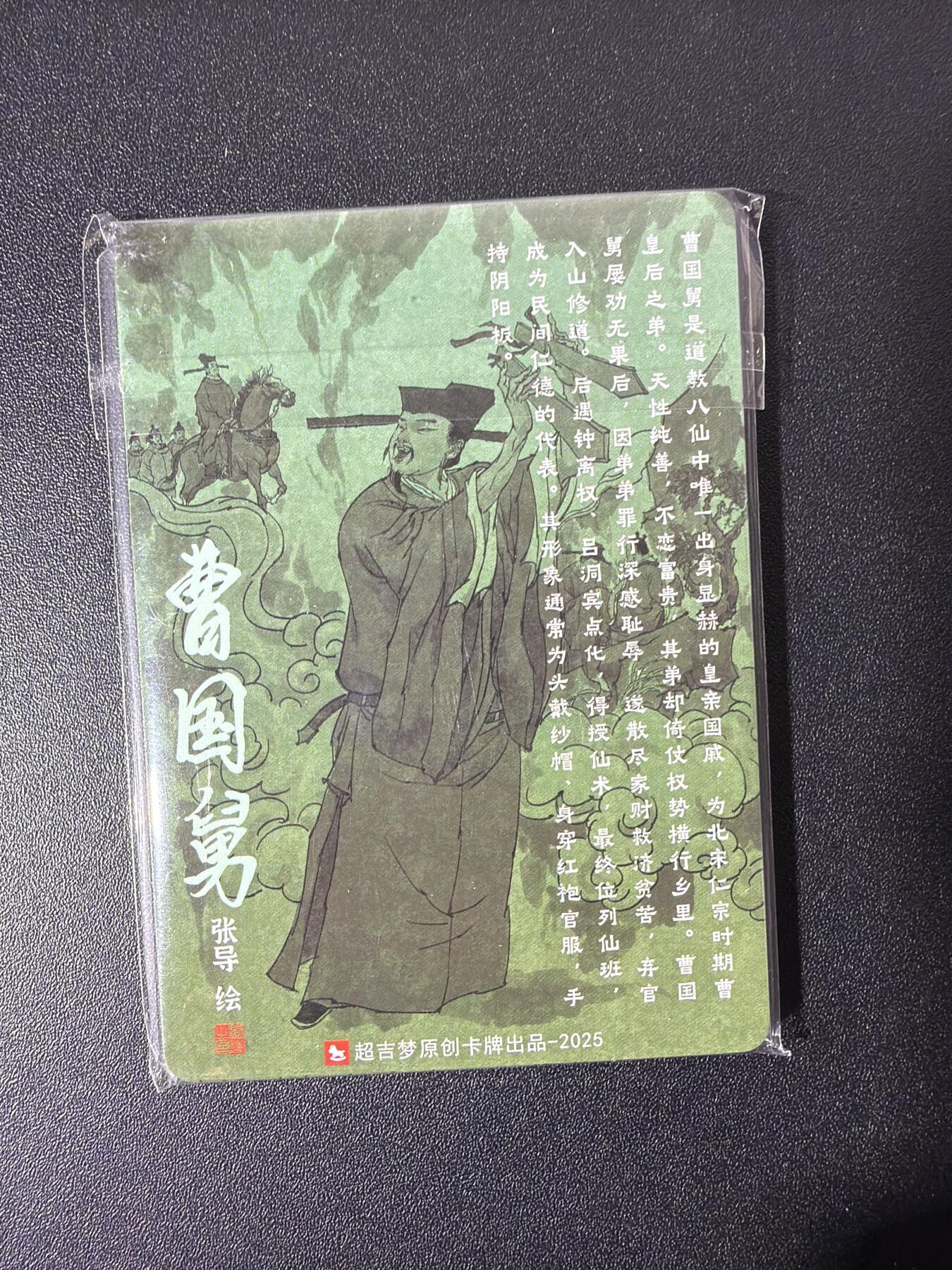 NO.26 好又多金牌大场，夯爆了的马年开门红！每周一站式配齐，方便凑单！（周6晚9点截拍，卖家免费送拍！） 天命封神 张导 八仙过海 粗闪套卡 全新未拆