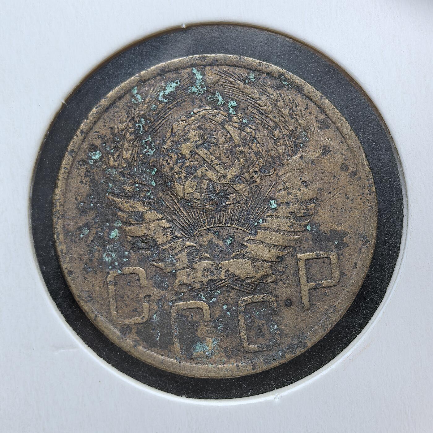 外国优质老铜币银币苏联纪念章，每周六晚九点倒数截拍，满百包邮可寄存，持续收拍 苏联1948年5戈比铜币，发行于二战后经济重建与 1947 年币改之后。币面国徽绶带增至 16 条，代表新增 5 个加盟共和国，是战后苏联版图扩大的历史见证，也反映了战后货币流通与经济稳定的需求。