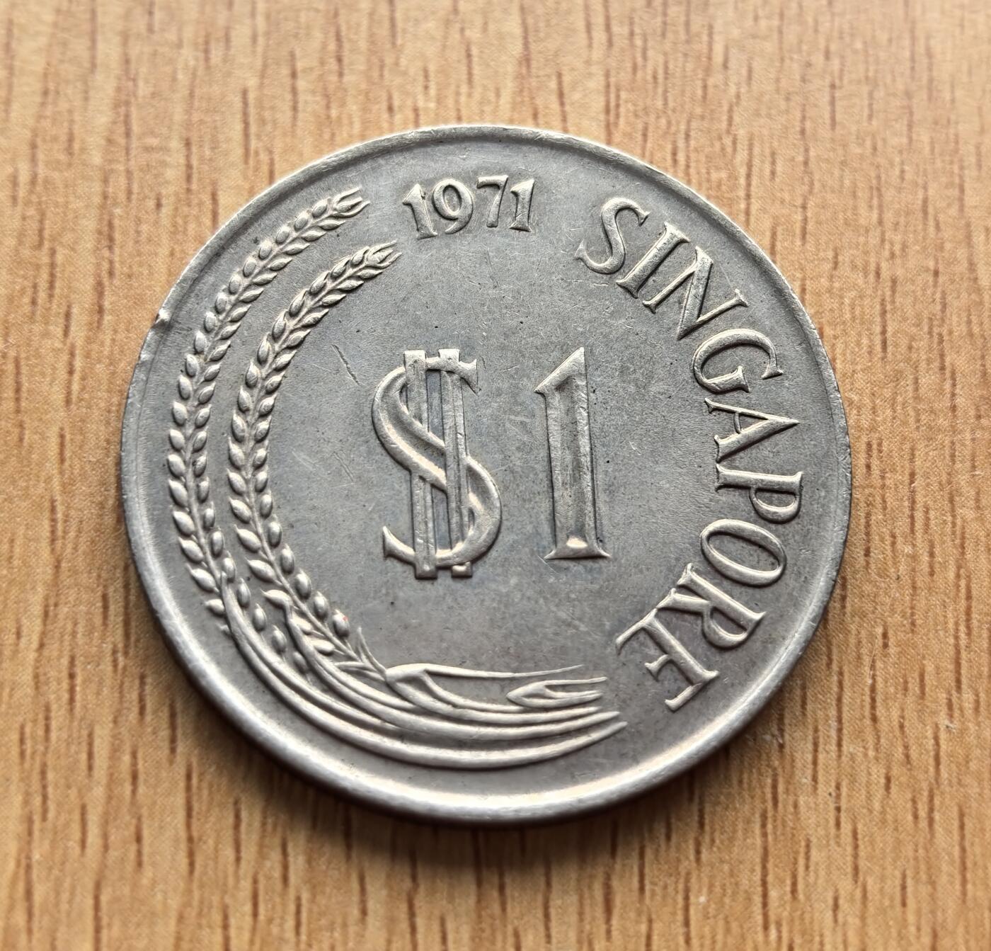 外国优质老铜币银币苏联纪念章，每周六晚九点倒数截拍，满百包邮可寄存，持续收拍 新加坡1971年壹元，属 1967 年发行的首套 “海洋系列”，正面为标志性鱼尾狮。当年新加坡金融管理局成立，硬币见证其独立后货币体系初创与金融主权确立的关键阶段。