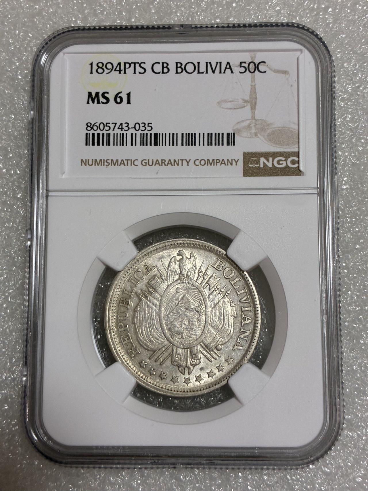 NGC MS 61 玻利维亚1894年 PTS CB 50分 银币