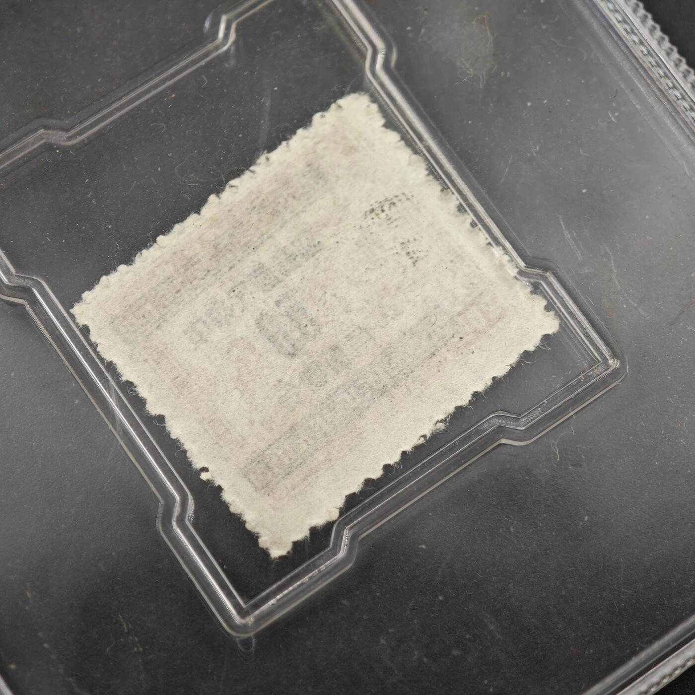 3月众诚评级邮票、符卡专场7号结束 众诚评级 民国印花税邮票