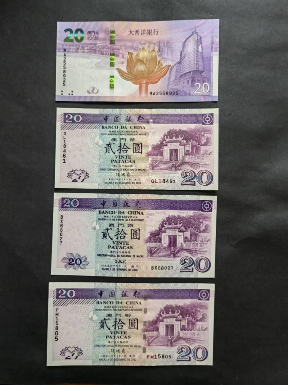 中港澳纸币专场260307场 澳门🇲🇴中国银行不同年份20元，4张，全新品相UNC。